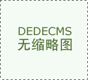 白雪公从》的一大争议当属它同时激愤了环绕巴