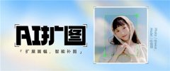 且结果兼实、动感